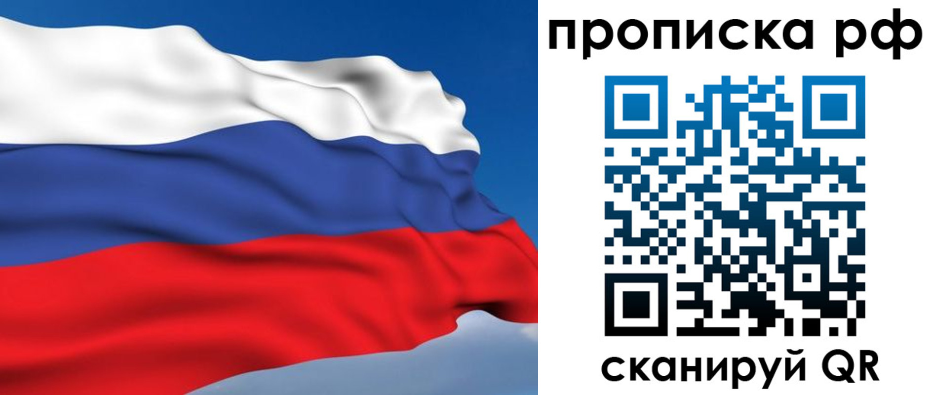 временная регистрация госуслуги в Светлом