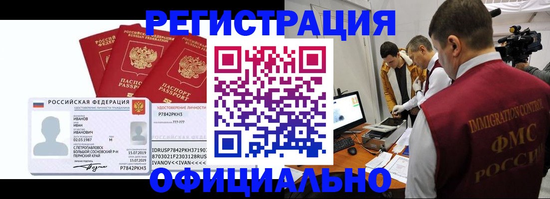 регистрация для дет. сада в Светлом