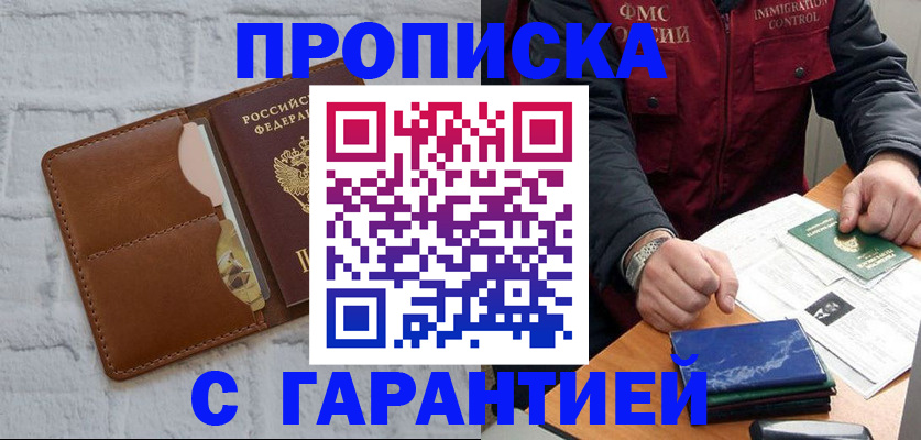 форма 3 в Светлом